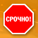 Срочно! Клуб "Пушечное ядро"